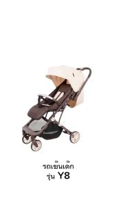 รถเข็นเด็ก Y8 ปรับเอนนอนได้ เข็นได้สองทาง ขึ้นเครื่องได้ พับเก็บได้ ราคาที่ยอดนิยม
