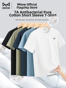 MiiOW | Anti-Bacterial Cooling Versatile Mens T-Shirt