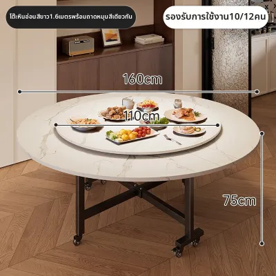 ZHUSHANXIA | โต๊ะอาหารพับได้เคลื่อนย้ายได้ ทรงกลมขนาดใหญ่