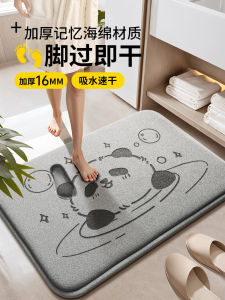 Thickened Bathroom Absorbent Anti-Slip Home Bathroom Door Mat Soft Foot Pad for Toilet And Washroom Modern Simple Style