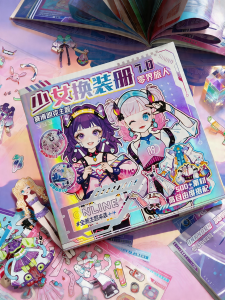 FUMENGLAN | Quiet Play High Appeal Princess Dress-up Stickers Toy