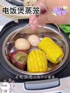 HANXIAO | 304 Stainless Steel Universal Rice Cooker Steamer