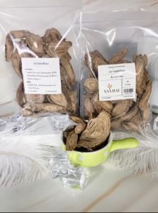 เถาวัลย์เปรียง Jewel vine 90 กรัม 1 ถุง สมุนไพร เถาวัลย์เปรียงแห้ง By Healthy Land