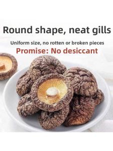 Grade A Dried Shiitake Mushrooms 500g