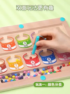 Magnetic Color Maze Toddler Magnetic Beads Counting Puzzle Board Training Teaching Toys For Kids