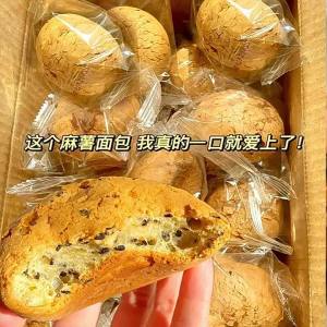 Small Individually Wrapped Breakfast Snack Replacement Satiating Mochi Bread