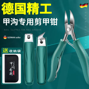 Original Eagle Beak Nail Clippers Set for Cuticle Thickened Foot Nail Care Household Personal Hygiene Tools Adult Use