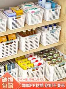 Plastic Storage Box Kitchen Cabinet Organizer Basket Home Miscellaneous Items Storage Container Desktop Organizer Box