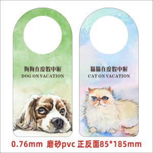 Hotel Room Do Not Disturb Sign PVC Material Quick Cleaning Door Tag Business Supplies Cultural Goods Display Notice Board