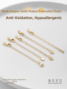 BOYU | 14K Gold Plated DIY Lobster Clasp Extension Chain Accessories
