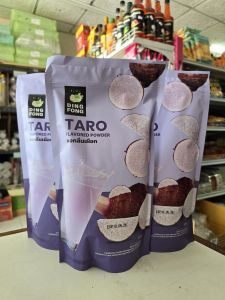 ผงเผือก ผงชานมรสเผือก ตราติ่งฟง ขนาด 900 กรัม