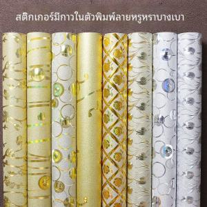 Luxurious 3D Pattern Wall Stickers Gold Self Adhesive Metal Imitation Background Wall Decorations for Cabinets And Doors