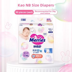 Merries | Breathable Newborn Diapers