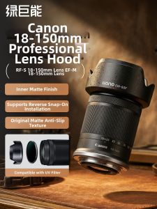 llano | Replacement Lens Hood for Canon Cameras