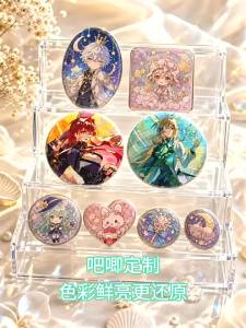Custom Fan Support Badges 75mm