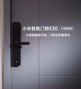 Xiaomi smart door lock E30 large screen cat eye version fingerprint | XMZNMST11LK