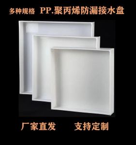 Water Pan Flower Box Flowerpot Pp Thickened Custom Oversized Indoor Balcony Rectangular Extra Large Tray Dining Tray