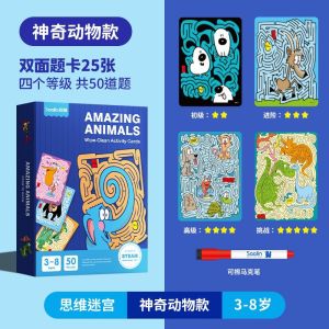 Saalin Labyrinth Training Book Toy Logic Thinking Educational Game for Children Aged 3-6 Years Old Brain Exercise Puzzle Toy