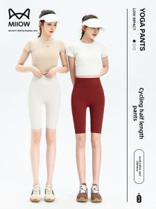 miiow | High Waist Five Inch Sharkskin Pants Womens Summer Thin Breathable Yoga Fitness Seamless Tummy Control Butt Lifting Base Layer Pants