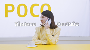【New】XIAOMI POCO M7 4G 6G/128G 8/256G FHD+ ขนาด 6.9 มอบประสบการณ์การรับชมเต็ม Snapdragon 685 ทรงพลัง กล้อง AI คู่ความ