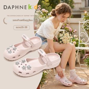 Daphne | Dép Lười Đôi Mềm Mại