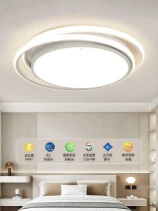 HUIPU | Smart Modern Minimalist Bedroom LED Ceiling Light