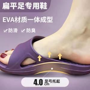 Dép Đế Bằng Cho Trẻ Em Bị Chèn Ép EVA Mùa Đông Đế Dày Chống Trượt Giày Thể Thao Hỗ Trợ Chân Phẳng Giày Đế Bằng