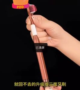 360° Three Sided Toothbrush with Tongue Cleaner No Dead Angle Cleaning Tongue Soft Bristles Adult Household Gum Care Cleaning