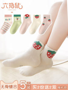 Six-Finger Rat Girl Childrens Socks Thin Mid-Calf No-Seam Stitching Spring Autumn Baby Summer Cotton Polyester Blend Socks