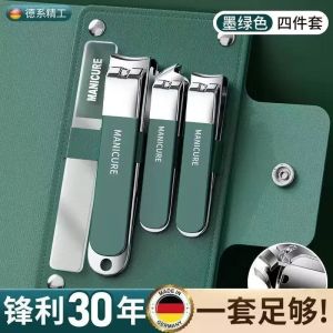 Nail Scissor Set: A Comprehensive Guide