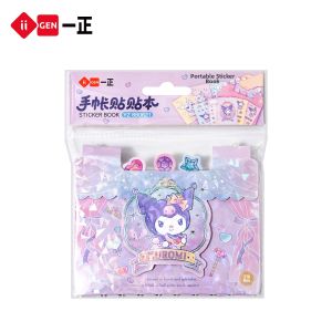 Yi ZHENG | Cute DIY Sticker Book Portable Removable Beads Chain Creative Coloring Book