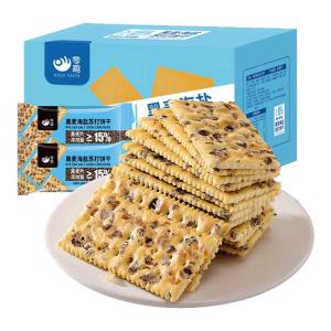 Seaweed Salted Black Wheat Biscuits: A Savory Soda Meal Replacement