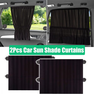 ม่านม่านบังแดดรถยนต์2ชิ้นด้านข้างหน้าต่างร่มป้องกันแสงแดดในฤดูร้อน95% แสง/ป้องกันยูวีอัตโนมัติม่านบังตาความเป็นส่วนตัว