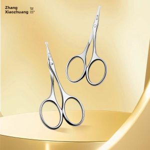 Zhang Xiaoquan | Nose Hair Trimmer Eyebrow Scissors for Men