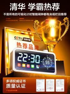 Alarm Clock Student Only Get up Handy Gadget 2024 New Arrival Smart Timer Clock Desktop Kids Boys and Girls Wake up
