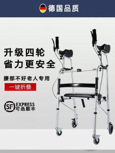 German Elderly Walker Disabled Handbrake Scooter Elderly Folding Cart Exercise Walking Scooter