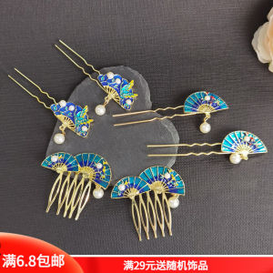 ปักผมโลหะผสมสีฟ้าสไตล์โบราณแนววินเทจประดับแมทช์ลุคง่ายเครื่องประดับศีรษะหวีเสียบผมพัดจิ่งไท่หลานแบบคลาสสิกเครื่องประดับในวัง