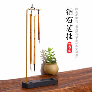 Bronze Multi-Functional Pen Holder Calligraphy Special Original Stone Inkstone Calligraphy Brush Stand New Chinese Style Wall Hanging