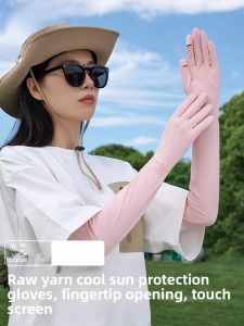 MiiOW | Ice Silk Sun Protection Sleeve Covers Cat Person Outdoor Driving Sunscreen Gloves Breathable UV Protection Arm Guards