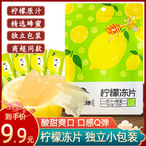 Teacher Zhaos Lemon Blood Orange Loquat Jelly Snack Low Fat Fruit Gelatinous Treat Sichuan Province Leisure Snack