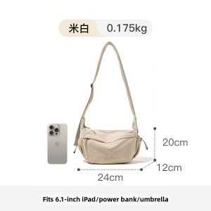 Fouvor | Outdoor Sport Lightweight Large Capacity Crossbody Bag
