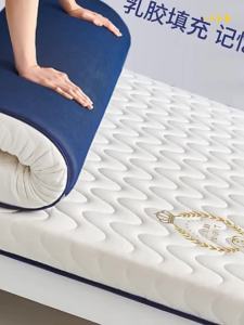 KAMONI | Latex Thick Mattress for Single Dormitory Bunk 90x190cm