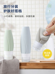 ขวดแบ่งบรรจุซิลิโคนสำหรับเดินทางขวดบีบแบบพกพาความจุขนาดใหญ่ขวดเปล่าแบบนิ่มขวดป้องกันการรั่วซึมสำหรับผลิตภัณฑ์ดูแลผิวแชมพูครีมอาบน้ำ