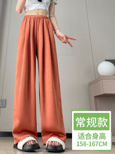 Black Acetate Satin Wide Leg Pants Women Summer 2024 New Thin Ice Silk Straight Tube Pants High Waist Long Pants Polyester Fiber