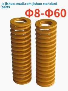 JISHUO | Japanese Rectangular Yellow Molding Spring