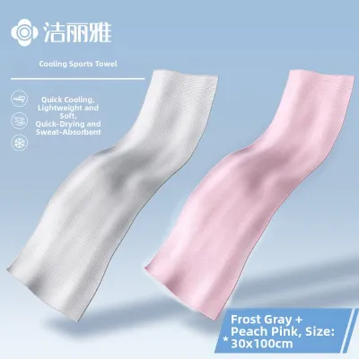Cooling Quick Drying Sports Towel