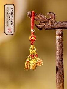ZHUBINGRENTONG | Prosperity Charm Keychain Gift
