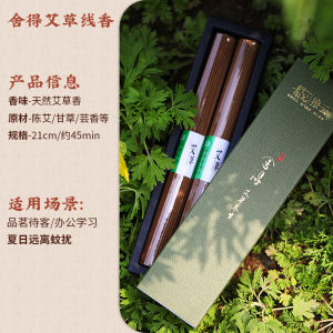 เครื่องหอมย้อมกันยุงจากใบเอียร์ ปูน ปั้นดินเผา หอมปูน หอมดอกไม้ หอมอุโมงค์ หอมดอกไม้แห้ง หอมที่ทำจากธรรมชาติ