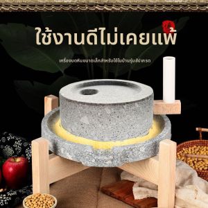 GUANGMANZHI | Manual Small Household Stone Mill Grinder