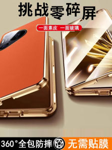 Huawei Pura70 P70pro Series New Model Ultra Protection Case Soft Matte Leather Dual-Sided Full Coverage Lens Camera Anti-Fall for Men And Women